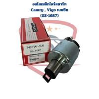 ราคา โอโตเมติกไดสตาร์ท SS 1687 Camry Vigo เบนซิน Wish Commuter เบนซิน ออโตเมติกสตาร์ท SS1687 วีโก้เบนซิน แคมรี่ วิช (21532115755)