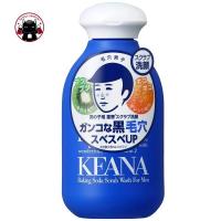ราคา Keana Nadeshiko Baking Soda Scrub Face Wash ผงล้างหน้า Blue For Men Koneko (936078617)