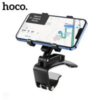 ราคา ที่จับมือถือ Hoco DCA18 Phone Holder แบบหนีบคอนโซล หน้าพวงมาลัย ยึดคอนโซลรถยนต์ (12284276267)