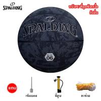 ราคา ของแท้ 100 Spalding ลูกบาส Basketball ลูกบาสเกตบอลเบอร์ 7 ทำจากหนัง บาสเกตบอล (22929532942)