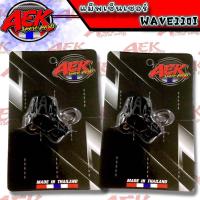 ราคา แมพเซ็นเซอร์ MAP TPS WAVE110I ดรีมซุปเปอร์คัพWAVE125iปลาวาฬMSX แมพเซ็นเซอร์ WAVE110i แบรนด์AEK (22059218358)