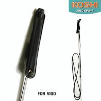 ราคา Koshi เสาวิทยุติดรถยนต์ สำหรับ Toyota Vigo ใช้ทดแทนเสาที่มากับรถ (495894725)