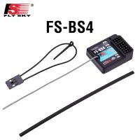 ราคา Flysky FGR4S FGR4P FGR4B FS GR3E FS R6B FS iA6 FS iA6B FS BS6 FS R9B RC สำหรับ Flysky FS i6 FS GT3B PL18 NB4เครื่องส่งสัญญาณ (11189244932)