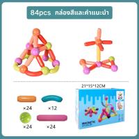 ราคา Niko บล็อกตัวต่อแม่เหล็ก 3Dของเล่นเตัวต่อแม่เหล็กของเล่นเสริม็่มเหลแม่เหล ตัวต่อแม่เหล็ก เสริมทักษะ ของเล่นเสร (22783293406)