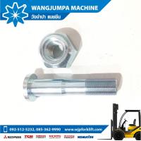 ราคา ชุดน๊อตดุมล้อหน้า MITSUBISHI รุ่น FD20 25 อะไหล่รถโฟล์คลิฟท์ (11743720090)