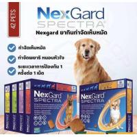 ราคา เนก การ์ด ส เปค ตร้า nex gard spec tra 1 กล่อง มี 3 เม็ด มีแบบแบ่งเม็ดขายด้วยค่ะ (22735847906)