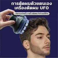 ราคา หัวตัดแบบพันรอบ360 ไม่ดังใช้ได้ทั้งเด็กและผู้ใหญ่ ปัตตาเลี่ยนผม ปัตตาเลี่ยนไร้สาย ตัดผมได้ง่ายๆที่บ้าน ปัตตาเลี่ยนไร้สาย ปัตตาเลี่ยนไร้สายผม แบตเตอรี่ความจุขนาดใหญ่ ปัตตาเลี่ยนไร้สาย ปัตตาเลี่ยนตัดผม