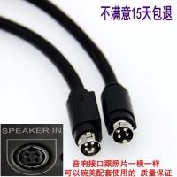 ราคา เหมาะสำหรับ Hivi D1010 series R1700BT Edifier R1600TIII 4 four core หลักและลำโพงเสริมสายเชื่อมต่อ (20356303660)