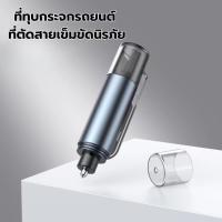 ราคา เครื่องทุบกระจก ฟังชั่นตัดเข็มขัดนิรภัย ค้อนทุบกระจกรถยนต์ ค้อนนิรภัย ค้อนทุบกระจกรถ ที่ทุบกระจกรถยนต์ car breaking (22857301019)