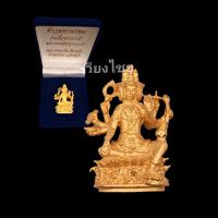 ราคา ท้าวมหาพรหม 4 หน้า รุ่นเลื่อนบารมี หลวงพ่อจรัญวัดอัมพวัน 10 แถม 1 (628678010)