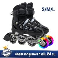 ราคา Roller Skate รองเท้าสเก็ต โรลเลอร์เบลด โรลเลอร์สเก็ต เล่น สเก็ต (22590705513)