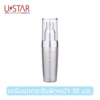 ราคา Ustar Lifting Refining Serum 30 ml ลิฟติ้ง รีไฟน์นิ่ง เซรั่ม 30 มล (12460336426)