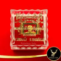 ราคา แหวนพระ แหวนหลวงพ่อพัฒน์ ปุญญกาโม วัดห้วยด้วน จ นครสวรรค์ รุ่น เลื่อนสมณศักดิ์ เนื้อกะไหล่ทองเหลืองลงยา โค๊ดเลเซอร์พร้อมกล่อง (13041196581)