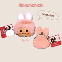 ราคา พร้อมส่ง กระเป๋าป็อกแป็กใส่เหรียญ Monchchichi ของแท้ จากญี่ปุ่น (22917761744)