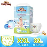 ราคา พร้อมส่ง sunnybaby Soft Dry แพ็คเดี่ยว กางเกงผ้าอ้อม ผ้าอ้อมสำเร็จรูป Size S 3XLนุ่ม บางเบา กางเกงผ้าอ้อมเด็กซันนี่เบบี้รุ่นซอฟท์ แอนด์ ดราย ซึมซับยาวนาน10ชั่วโมง (22923172651)