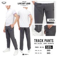 ราคา กางเกงแทร็คสูท กางเกงผ้าร่ม Grandsport สีดำ กรม เทา รหัส 10 210 10 223 10 224 10 001 10 002 พร้อมส่ง (22522880436)