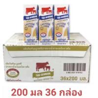 ราคา นมวัวแดง แลคโตส ยกลัง (22598207583)