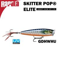 ราคา เหยื่อปลอม RAPALA SKITTER POP ELITE (20495009286)