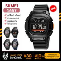 ราคา TippingShop SKMEI 1657 นาฬิกากีฬา นาฬิกาดิจิทัล นาฬิกาผู้ชาย นาฬิกาผู้หญิง นาฬิกาข้อมือแฟชั่น กันน้ำ ไฟLED มีวันที่ นาฬิกาข้อมือดิจิตอล ถูกที่สุด (12240684524)