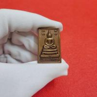 ราคา เหรียญสมเด็จ หลวงพ่อคูณ รุ่นกำแพงแก้ว ปี2517 จัดส่งทุกวัน (16877332192)