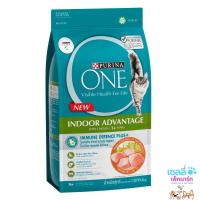 ราคา Purina One Indoor Advantage เพียวริน่าวัน สูตรสำหรับแมวเลี้ยงในบ้าน 1 2 kg (20598688675)