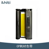 ราคา Chengyan สีกระดาษอิงค์เจ็ทสําหรับ Canon CP1500 เครื่องพิมพ์ 6 นิ้วความร้อนถ่ายภาพกระดาษ 1200CP1300 ตลับหมึก 900CP910 สี Cartage (22684679392)