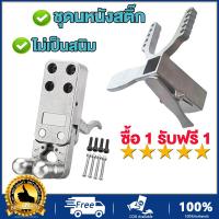 ราคา COD คลิปหนังสติ๊ก ง่ามหนังสติ๊ก ง่ามสไลด์ปีก10หลุม คลิปสแตนเลส เกรด 304 ไม่เป็นสนิม DIY Slingshot หัวง่ามหนังสติ๊ก (22720557636)