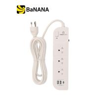 ราคา ปลั๊กไฟ TECHPRO 3 Way 1 Switch 2xUSB 1xType C 3M PLG04 White by Banana IT (22583238682)