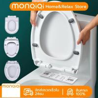 ราคา Monqiqi ฝาครอบชักโครก รับน้ำหนัก400กก ทำความสะอาด 360 ต้านเชื้อแบคทีเรียโดยไม่ทำให้เกิดสีเหลือง ฝาชักโครก ฝาชักโครกตัวยู ฝารองนั่งชักโครก ฝาชักโครกใหญ่ ฝาปิดชักโครก ฝาโถส้วม ฝานั่งชักโครก ฝารองชักโครก