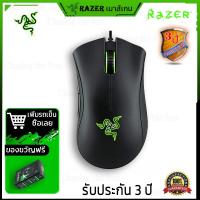 ราคา เมาส์สำหรับเล่นเกม Razer DeathAdder Essential Wired Gaming Mouse Mice 6400DPI Optical Sensor 5 Professional Gaming Mouse for Laptop PC Gamer เม้าส์สำหรับเล่นเกมส์ การเล่นเกม (22936604896)
