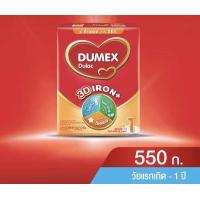 ราคา นมผง ดูแลค 550กรัม Dulac dulac 550g สูตร1 แรกเกิด (22575585412)