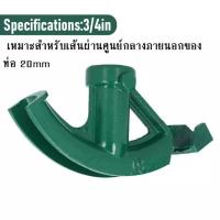 ราคา 3 4นิ้ว เครื่องดัดท่อแป๊บ เครื่องมือดัดท่อ ชุดดัดแป๊บ ดัดท่อประปา ดัดท่อลวด ดัดท่อ ดัดท่อด้วยมือ Tube Bender Steel Manual Pipe Bending Tool (22787721208)