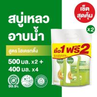 ราคา เซ็ตสุดคุ้ม Dettol เดทตอล เจลอาบน้ำ สบู่เหลวเดทตอล แอนตี้แบคทีเรีย ขวดปั้ม 450 500มล และ ถุงเติม 400มล (20563411448)