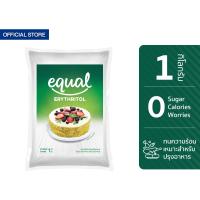 ราคา Equal Erythritol อิควล อีริทริทอล ผลิตภัณฑ์ให้ความหวานแทนน้ำตาล ขนาด 1 กิโลกรัม 0 แคลอรี (21930016447)