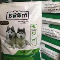 ราคา อาหารสุนัข 10 20กิโล ยกกระสอบ Boom รสตับ บูม บูมเขียว บูมตับ อาหารหมา (21732658448)