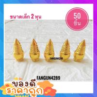 ราคา หัวเสาธง 2หุน กว้าง0 7ซม หัวบัว รูปบัว หัวเสาธงพลาสติกสีทอง ขนาด 2 หุน 50 100 ชิ้น (20900452340)
