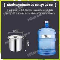 ราคา หม้อ หม้อสตูว์ หม้อสแตนเลส หม้อทรงสูง หม้อสแตนเลสแท้ 20 25 30 40 50 60CM หม้อสตูลทรงสูง หม้อต้มน้ำท่อม หม้อต้มสแตนเลสหนาใหญ่ หม้อทรงสูง หม้อน้ำซุป หม้อต้มอาหาร ขนาดสูง มีอายุการใช้งาน (22895165682)