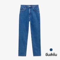 ราคา กางเกงยีนส์ Pull bear กางเกงยีนส์ทรง mom ทรงคลาสิค มัม เอวสูง ยีนส์ผ้าไม่ยืด กางเกงยีนส์ขายาว กางเกงยีนส์ผู้หญิง กางเกงยีนส์แฟชั่น พร้อมส่ง (22732661751)