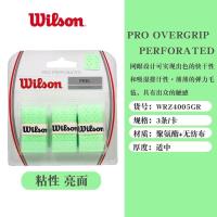 ราคา Original Wilson sweatband of the same style as Federer Wilson Tennis Racket Anti slip Hand Gel 3pcs (19774563656)