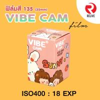 ราคา ฟิล์มถ่ายรูป 135 35mm VIBE CAM ฟิล์มสี ฟิล์มหนัง ลอกชั้นคาร์บอน Film 35mm Movie Film Motion (22851069958)
