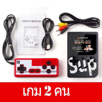 ราคา เกมกด เกมส์บอย เครื่องเล่นวิดีโอเกมเกมพกพา Game player Retro Mini Handheld Game Console (22817006155)