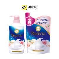 ราคา Bouncia Body Soap Airy Bouquet 480ml Free Refill 360ml (22821728469)