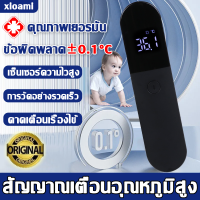 ราคา ควาถูกต้อง100 ที่วัดไข้เด็ก LED ปรอทวัดไข้ ปรอทวัดไข้เด็ก ที่วัดไข้ ปรอมวัดไข้เด็ก ปรอทวัดไข้แท้ ที่วัดไข้ดิจิตอล เครื่องวัดไข้ thermometer ที่วัดไข้ digital เครื่องวัดอุณหภูมิแบบถือ หน้าจอแสดงผล สัญ 