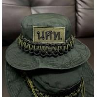 ราคา หมวกปีกถักเชือก สีเขียวเข้ม หมวกปีกสั้น อาร์มปัก นศท (22764350240)