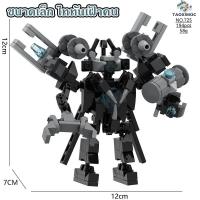 ราคา MOC ตัวต่อ skibidi toilet titan camera man drill man upgrade ไททัน speaker man clock man tv man ไททันสว่าน Building Blocks (22100595511)