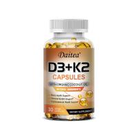 ราคา อาหารเสริม Daitea วิตามิน D3 K2 ส่งเสริมสุขภาพกระดูก การดูแลข้อต่อ และสนับสนุนการทำงานของหัวใจและหลอดเลือด (21451713142)