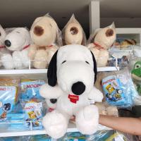ราคา Snoopy หมอนตุ๊กตา รวมพล สนูปปี้ พร้อมส่ง (20334385880)