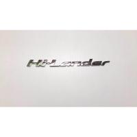 ราคา โลโก้ Hi Lander สีโคเมียม (184274556)