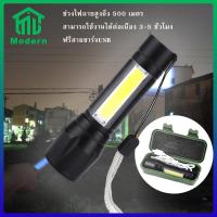 ราคา Modern ไฟฉาย ไฟฉายแบบชาร์จ ไฟฉายพกพาจิ๋ว ไฟฉายแรงสูงซูม ไฟฉายแสงจ้า LED Flashlight USB Charger (22681228942)