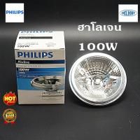 ราคา PHILIPS RM10041634 หลอดฟิลิปส์ ฮาโลเจน 100W 12V R111 PHILIPS HALOGEN 100W Aluline 12V G53 RM10041634 (17445292196)